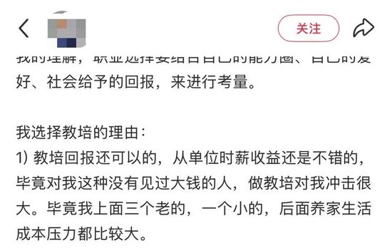 逃离金融圈围城！券商大佬花式转行，干厨师都比写研报赚得多？__逃离金融圈围城！券商大佬花式转行，干厨师都比写研报赚得多？