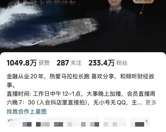 逃离金融圈围城！券商大佬花式转行，干厨师都比写研报赚得多？__逃离金融圈围城！券商大佬花式转行，干厨师都比写研报赚得多？