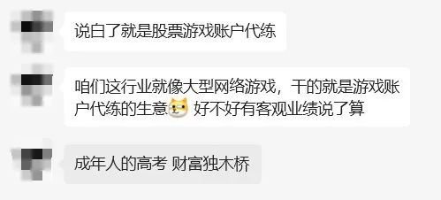 _逃离金融圈围城！券商大佬花式转行，干厨师都比写研报赚得多？_逃离金融圈围城！券商大佬花式转行，干厨师都比写研报赚得多？