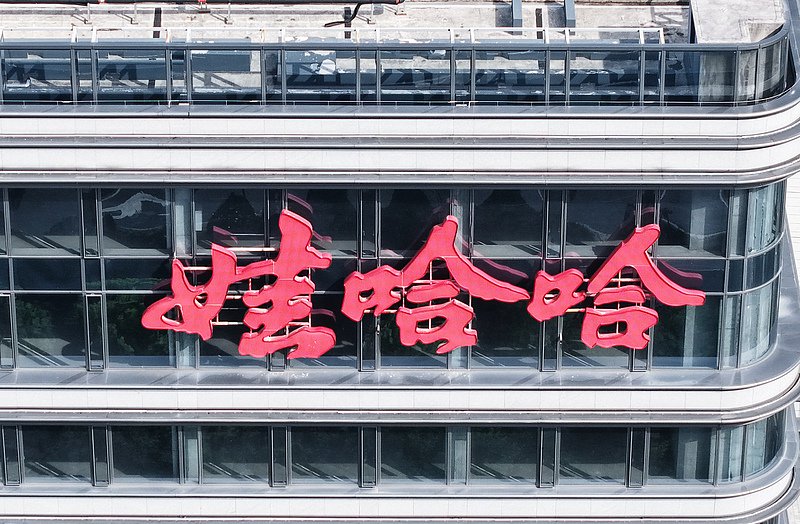 宗庆后家族“信托案”中的18亿美元从何而来？