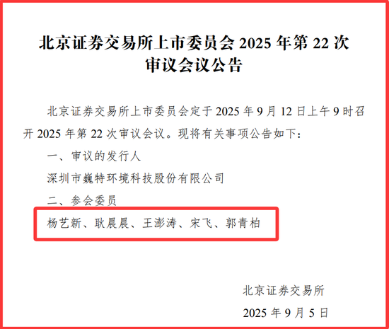 央企疏解_央企惹不起_