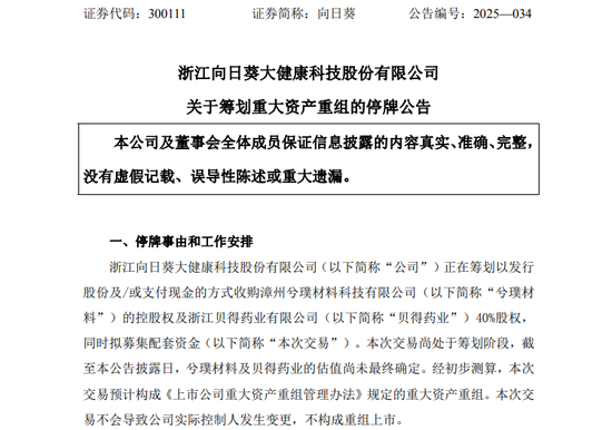 _重大重组停牌是好是坏_停牌重大资产重组