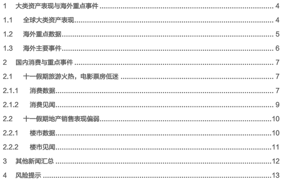 _换大运前后期间变化_联想手机海内外销量