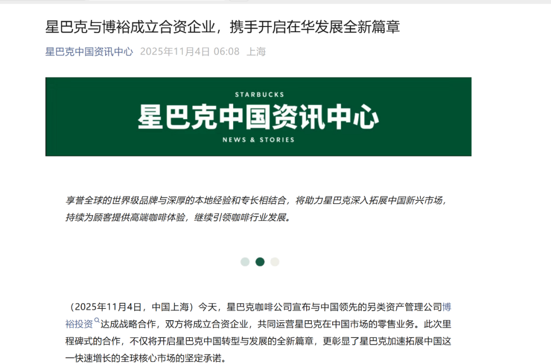 吴宣仪星巴克__宣城星巴克