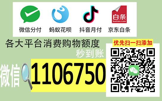 京东白条加油包怎么提现？揭秘“套路”远离黑心商家