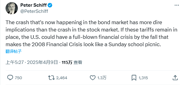 紧急降息是什么意思_87年股灾97年金融风暴_