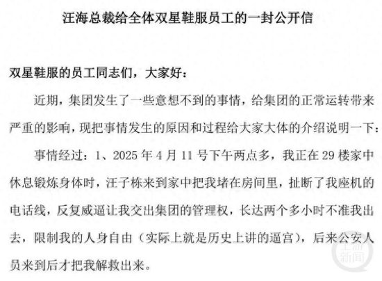 英达公开回应洗钱__格力电器董事被深交所公开谴责