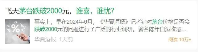 白酒开拓市场_开局酒怎么说_