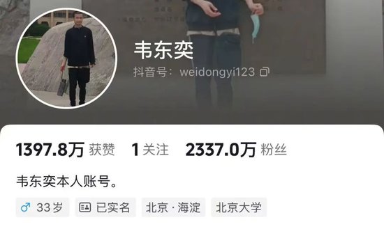 _北京大学账号_丝芭账号可以注销吗