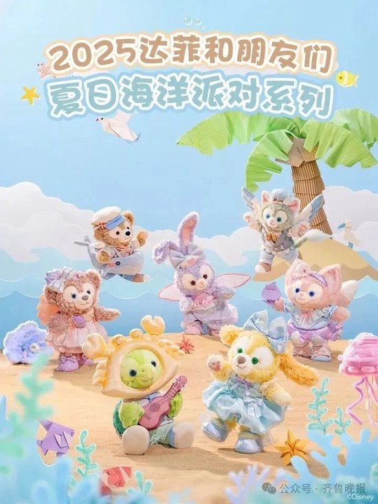 迪士尼买娃娃怎么打折__上海迪士尼娃娃贵吗