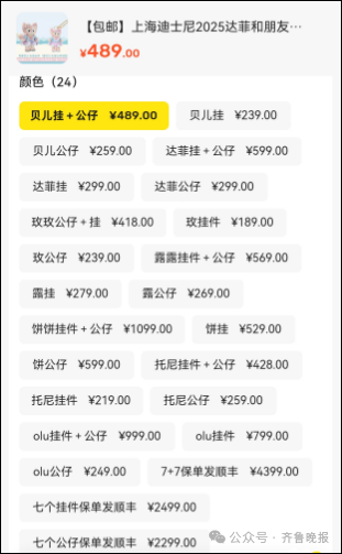 迪士尼买娃娃怎么打折__上海迪士尼娃娃贵吗