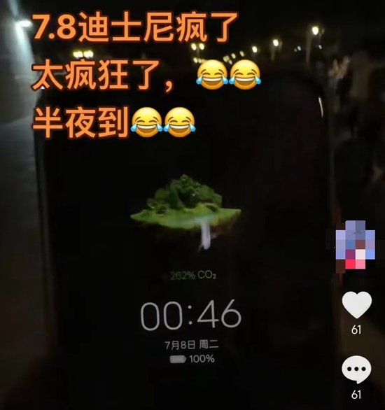 迪士尼午休枕_去迪士尼的路上有卖头箍的吗_
