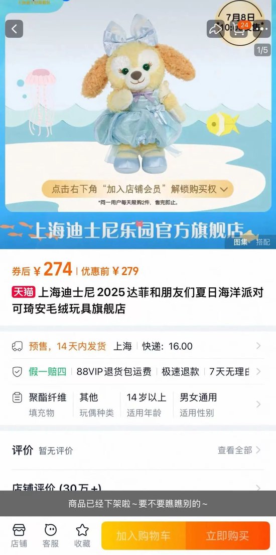 上海迪士尼爆满__上海迪士尼2022