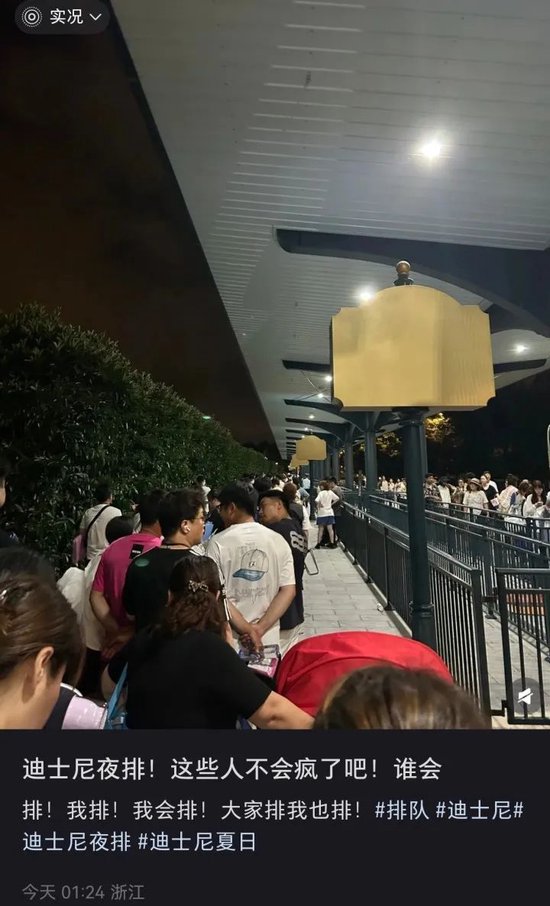 上海迪士尼2022_上海迪士尼爆满_