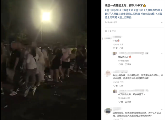 上海迪士尼2022__上海迪士尼爆满