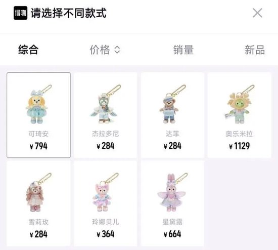 上海迪士尼2022_上海迪士尼爆满_