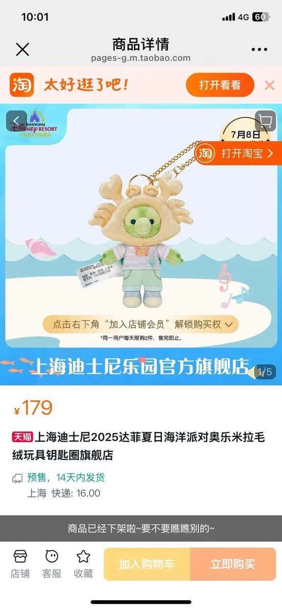 _上海迪士尼爆满_上海迪士尼2022