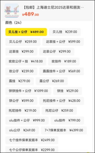 上海迪士尼爆满__上海迪士尼2022