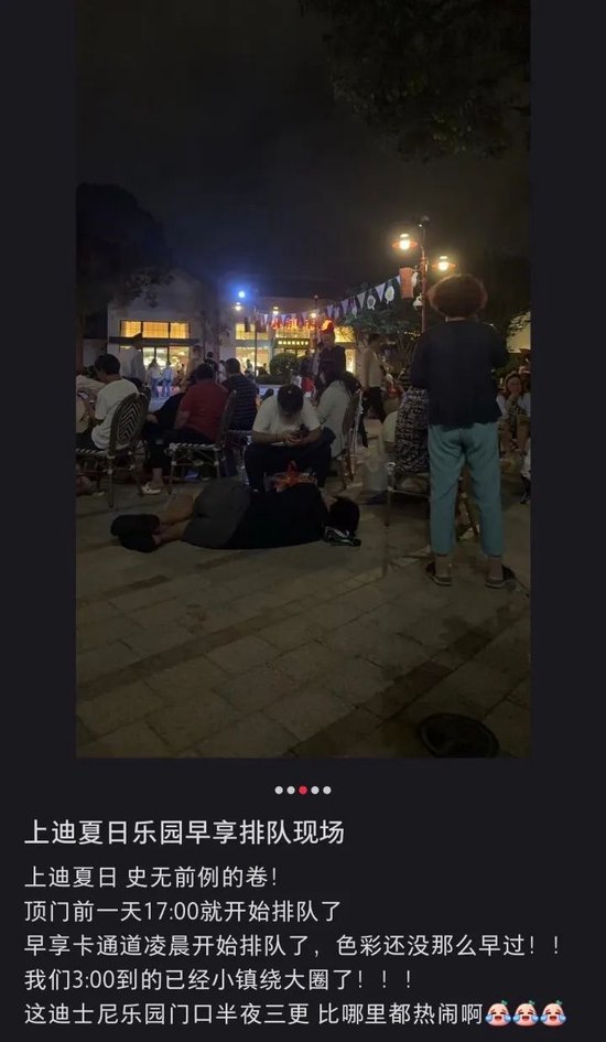 _上海迪士尼2022_上海迪士尼爆满