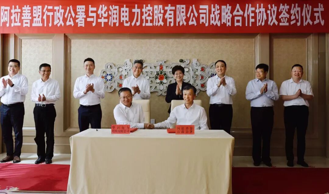 _华润集团韩跃伟_华润医药集团有限公司韩跃伟