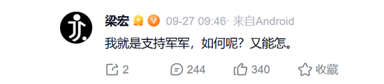 段永平入股腾讯_段永平加仓腾讯_