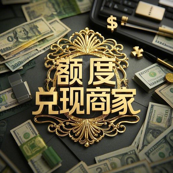 桃多多桃享卡额度，灵活使用指南与常见问题解答