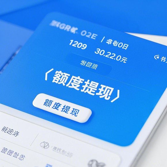 桃多多桃享卡额度提现商家揭秘，额度有效期及提现指南
