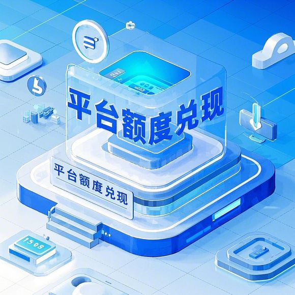 桃多多额度怎么套出来？桃多多额度揭秘！