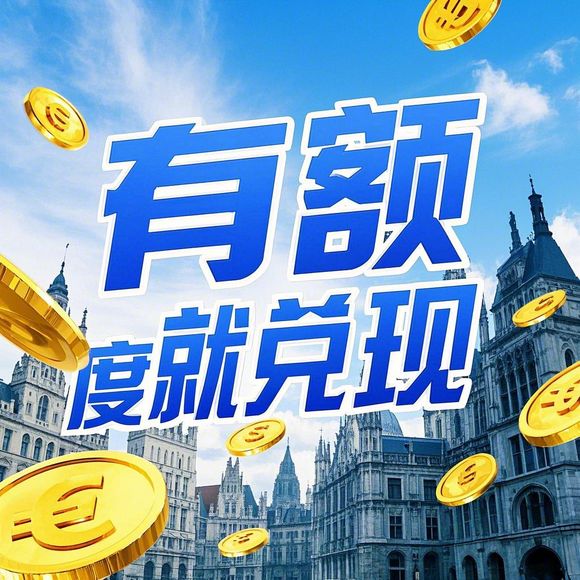 桃多多桃享卡额度提现及付款问题详解