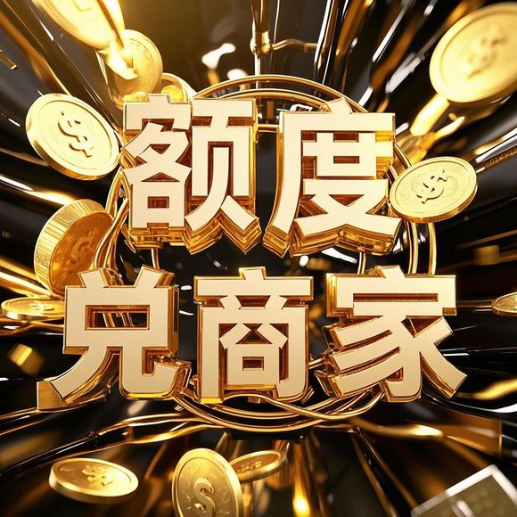 揭秘桃多多桃享卡额度世界，额度越高，福利越多！