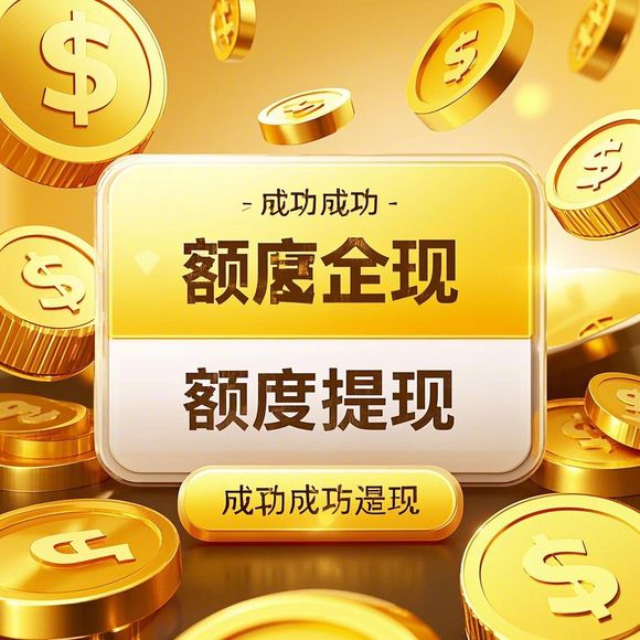 关于花呗额度提现与花呗赠予额度的探讨—深入了解花呗使用技巧与注意事项