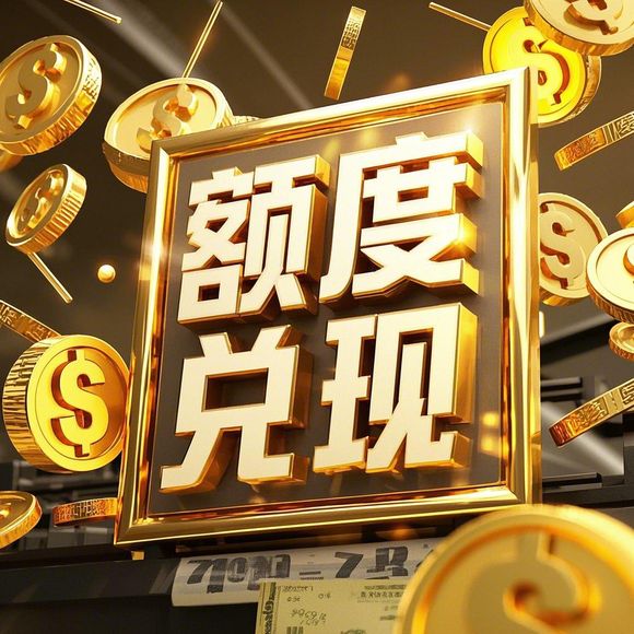 桃多多桃享卡额度可以买首饰吗？