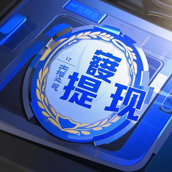 揭秘桃多多桃享卡额度世界，额度越高，福利越多！