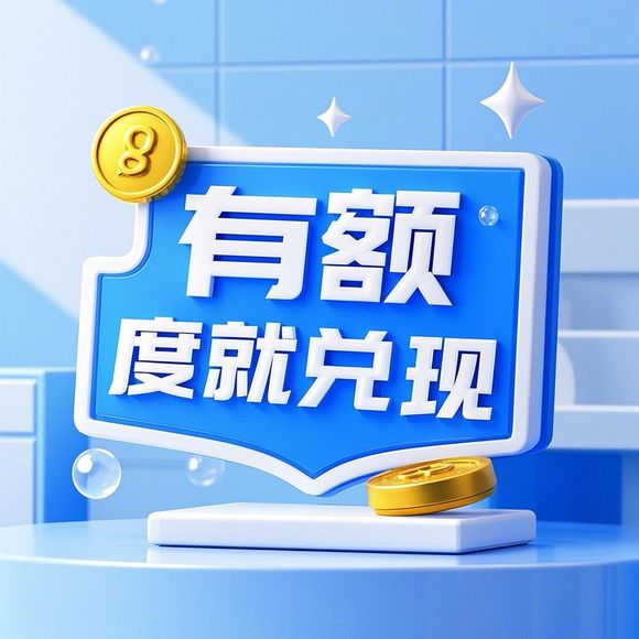 桃享卡额度提现难题，大额度使用受限怎么办？