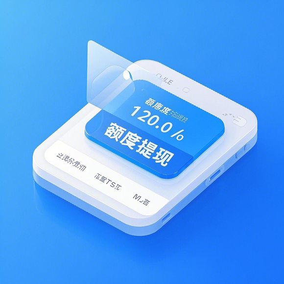 分期乐购物额度提升，从提现在购物轻松实现