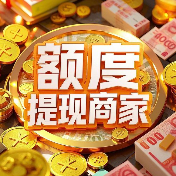 如何查看京东白条的额度？