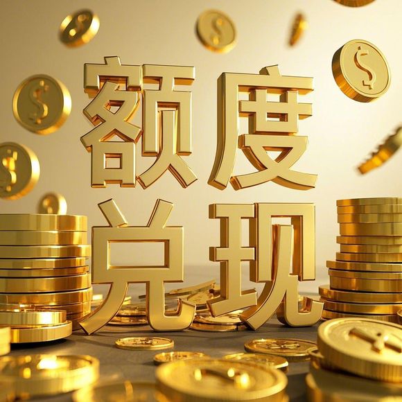 揭秘抖音月付额度的真相，如何轻松掌握你的支付上限