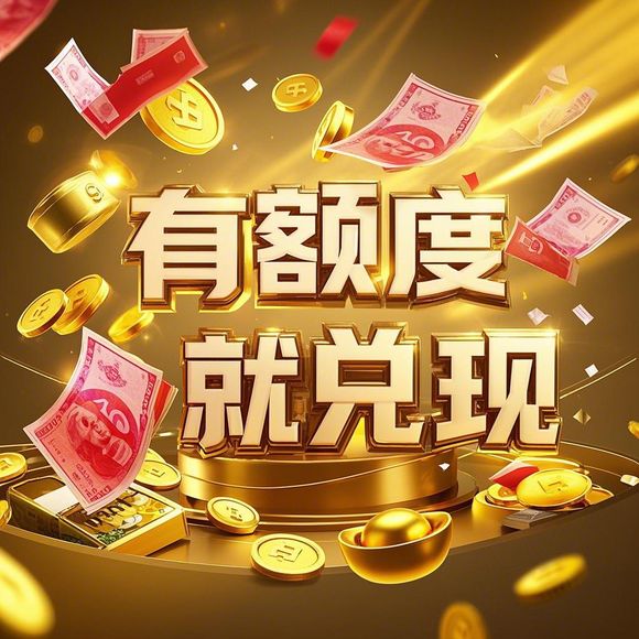 关于花呗额度提现与限制的一些探讨—深入了解花呗额度管理和提现策略