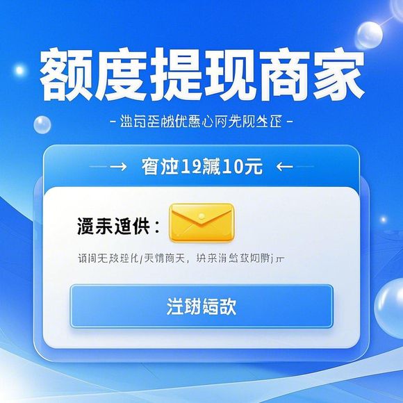 京东白条额度怎么套出来？京东白条额度调整提醒