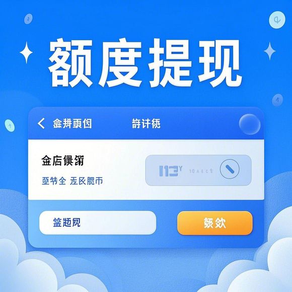 轻松管理抖音月付，关闭提醒不再错过精彩