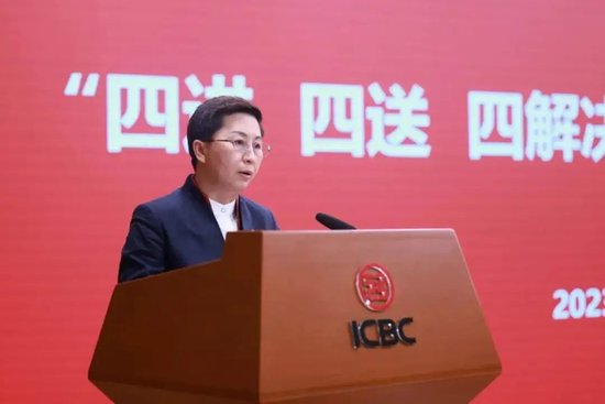 银行总行审计部门_工商银行审计分局待遇_
