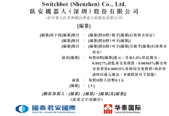 fbi特工拟赴冬奥_次韵子瞻闻不赴商幕其二翻译_