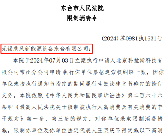 删后重发，强烈质疑中信建投金杜保荐的道生天合通过预付款体外循环，关联交易虚增收入_删后重发，强烈质疑中信建投金杜保荐的道生天合通过预付款体外循环，关联交易虚增收入_