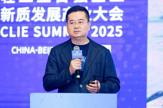 博雅智慧陈雷呼吁：通过数字化碳中打造绿色低碳的新质生产力