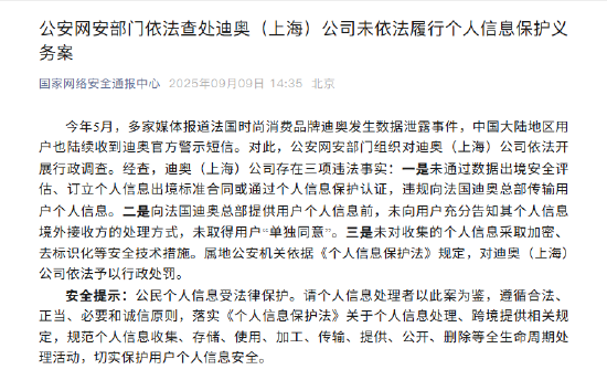 上海迪奥公司简介__上海迪奥有限公司