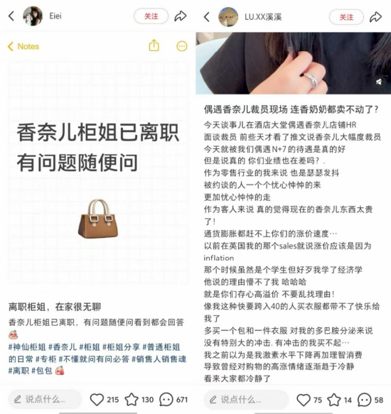 _辛芷蕾封后，“押对宝”的香奈儿危机四伏？_辛芷蕾封后，“押对宝”的香奈儿危机四伏？