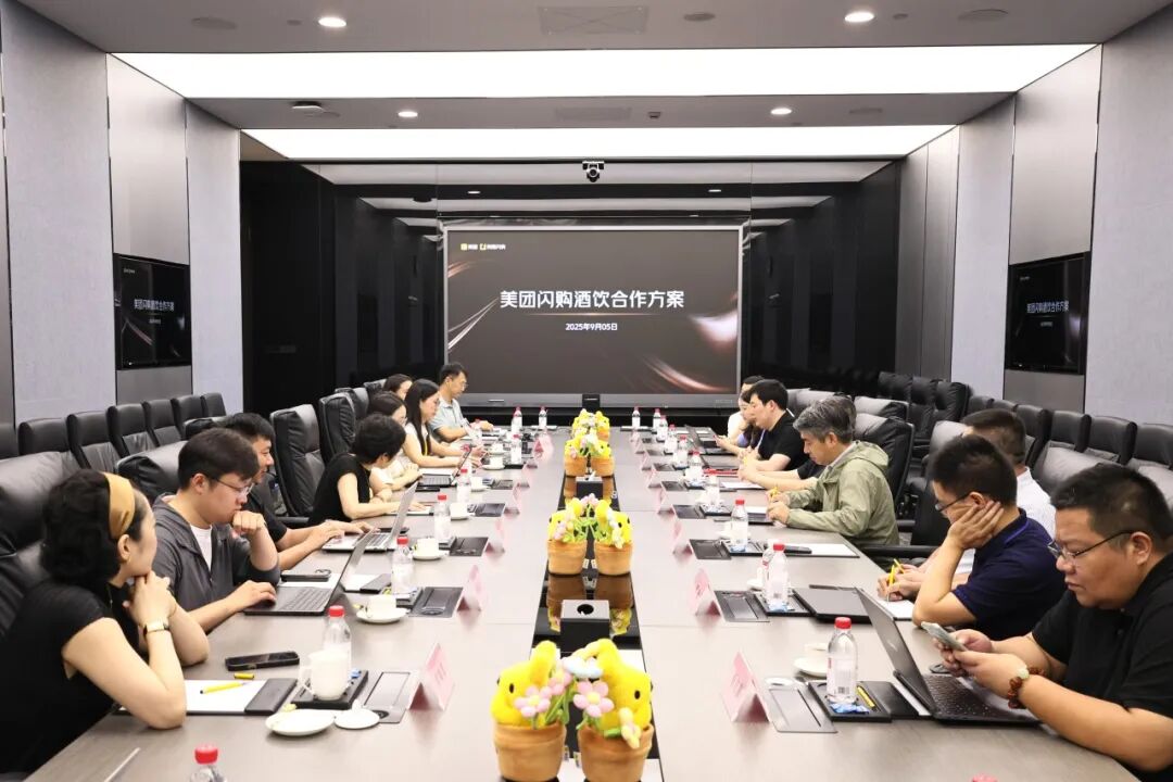 秦书尧调研美团、小红书：“即时力+种草力”，正在如何重塑酒类消费？__秦书尧调研美团、小红书：“即时力+种草力”，正在如何重塑酒类消费？