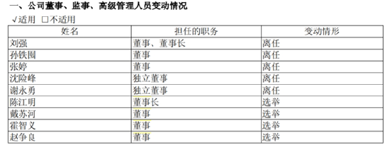 晶品光伏__光伏晶圆厂