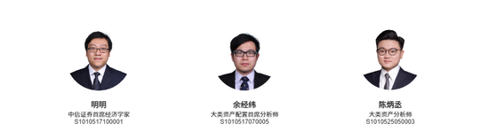 中信证券：黄金站上4000，未来展望仍然乐观