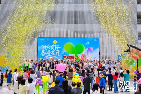 菜鸟在阿里系怎么样_510阿里日婚礼_